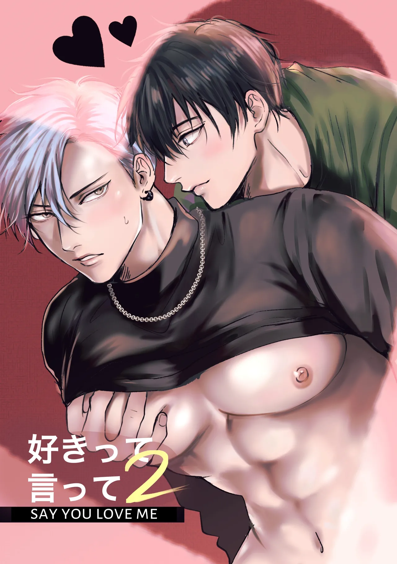 Say You Love Me 2 page 1 full