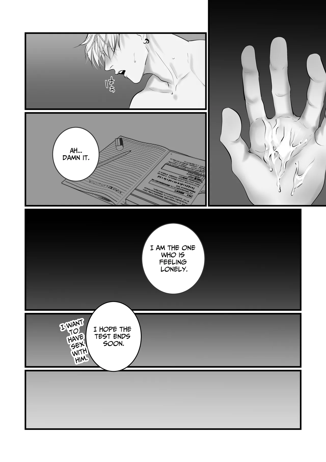 Say You Love Me 2 page 10 full