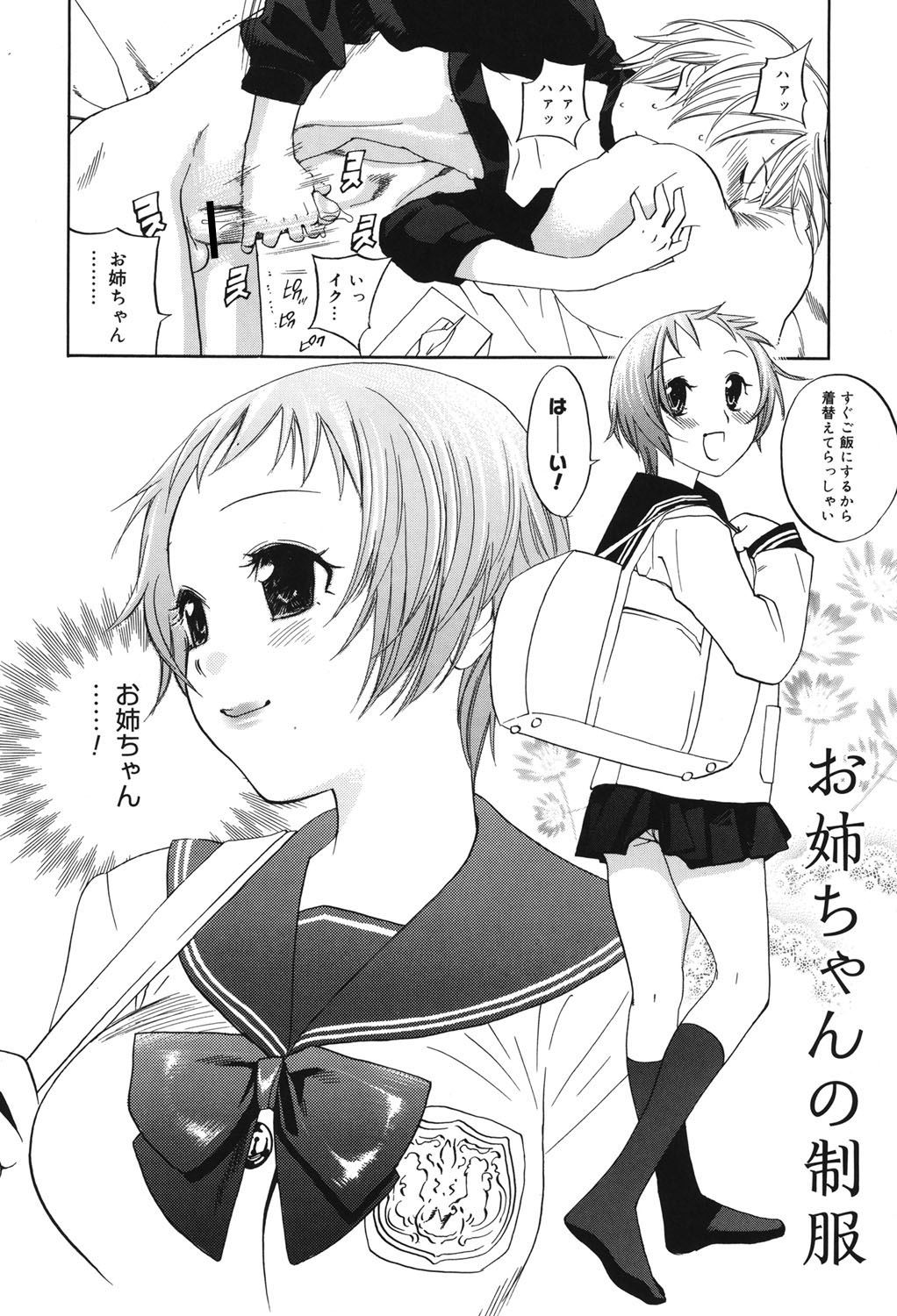 [米倉けんご]