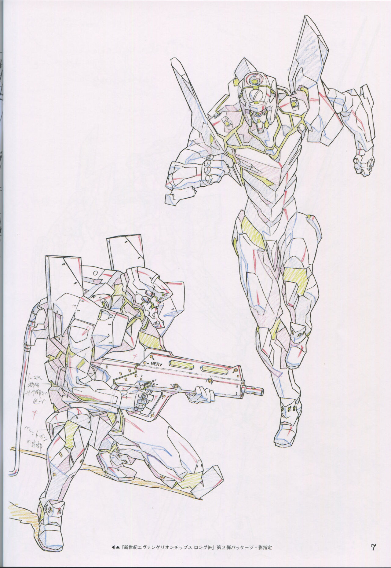 "Yoshinari Yo Art Collection Illustration Edition" bonus booklet "Yoshinari Yo's Thin Book" _20241021 page 7 full