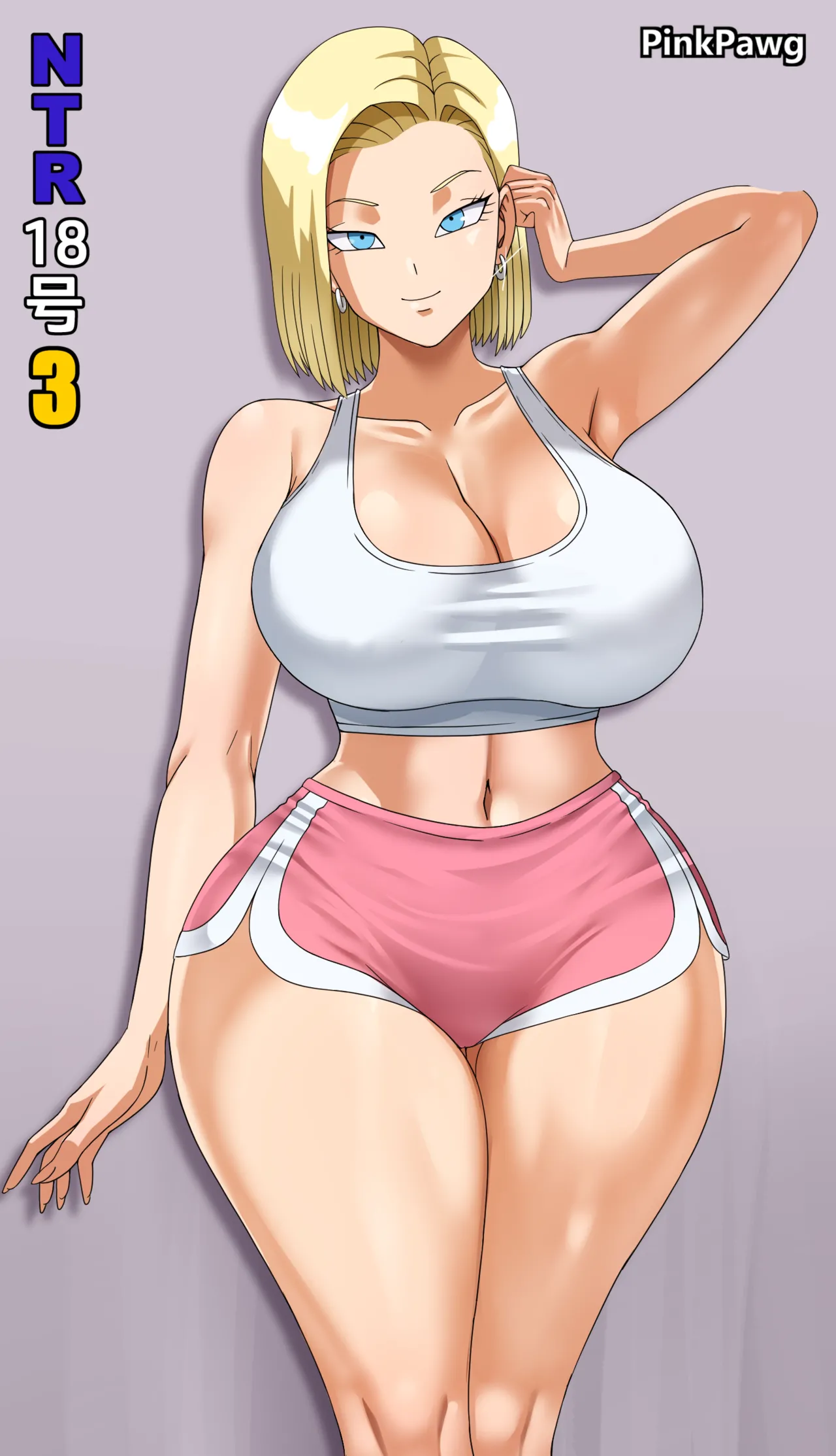 [PinkPawg] NTR 18号 3 (ドラゴンボール) [DL版] Hentai - Raw  50