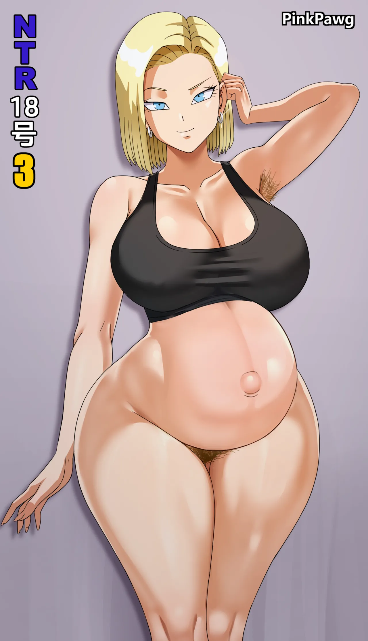 [PinkPawg] NTR 18号 3 (ドラゴンボール) [DL版] Hentai - Raw  58