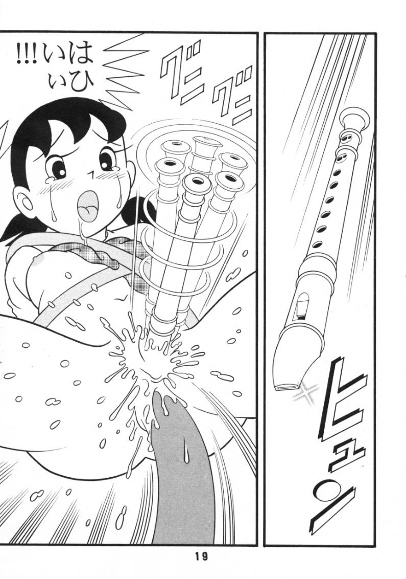 doraemon Shizuka  hentai page 9 full
