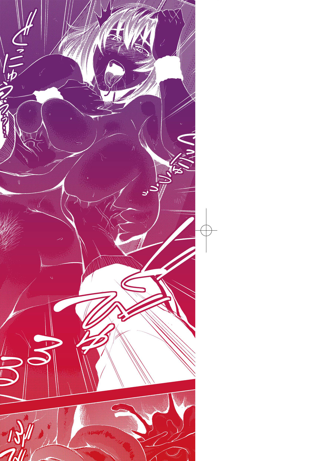 Enji ni Somaru | 艷事染惑 page 4 full