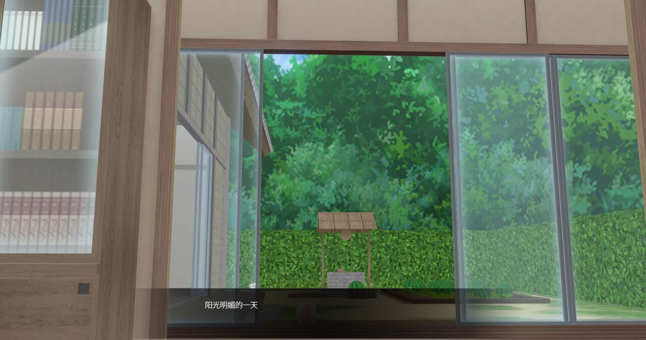 潜入雷电将军房间的心海惨遭催眠恶堕 page 1 full