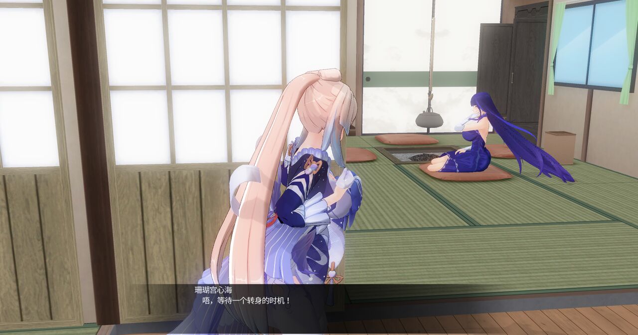 潜入雷电将军房间的心海惨遭催眠恶堕 page 10 full