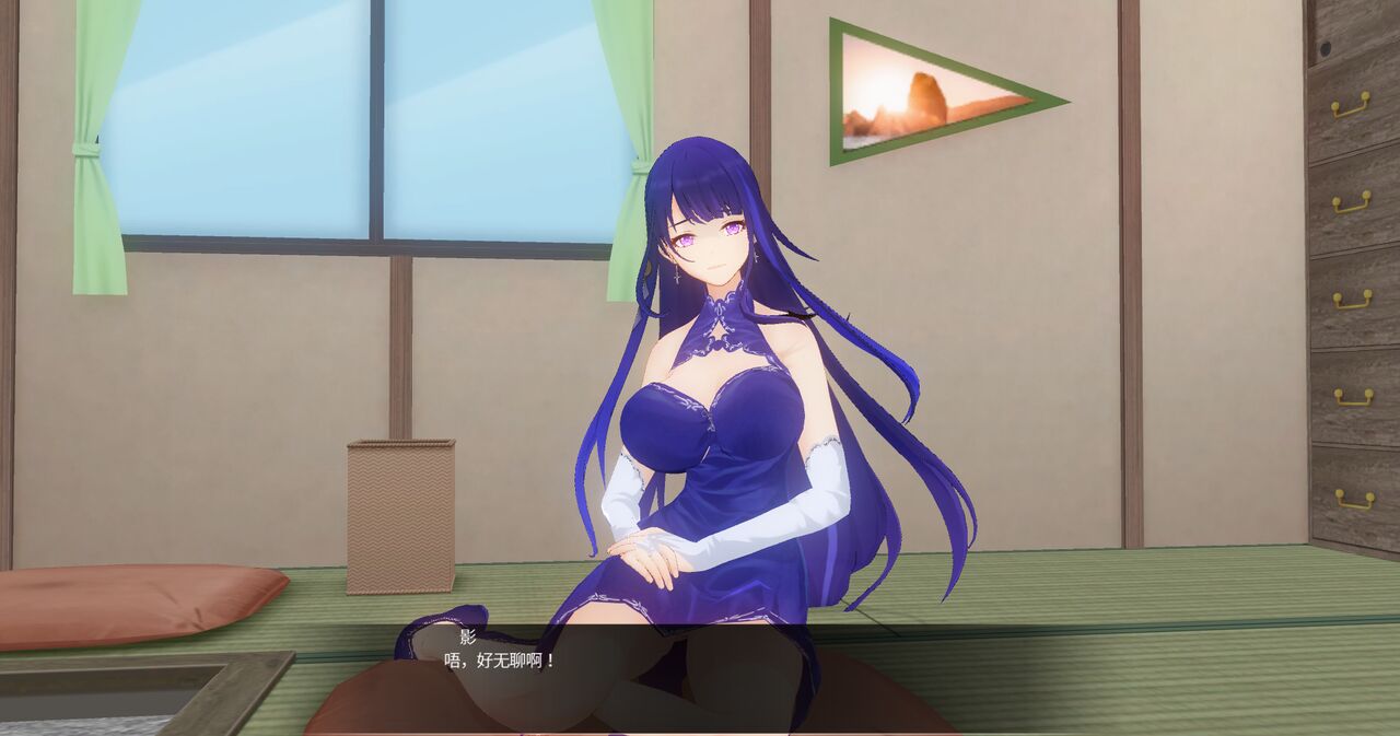 潜入雷电将军房间的心海惨遭催眠恶堕 page 2 full