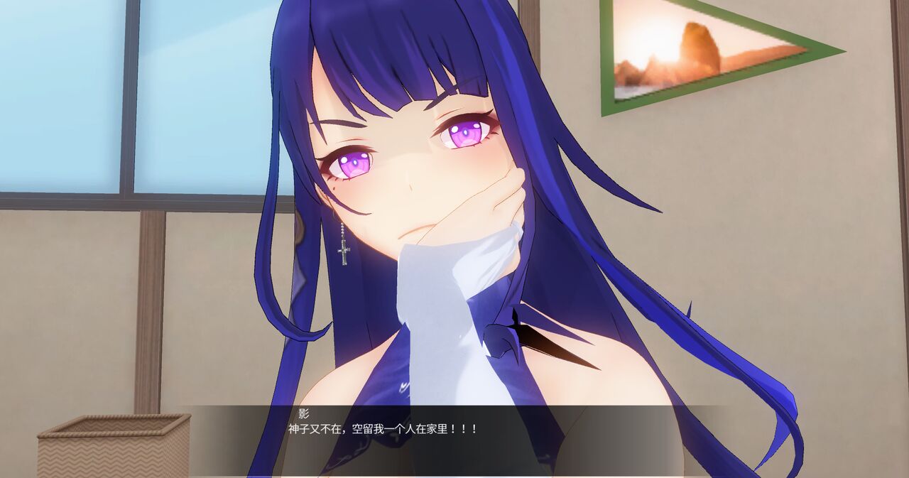 潜入雷电将军房间的心海惨遭催眠恶堕 page 3 full