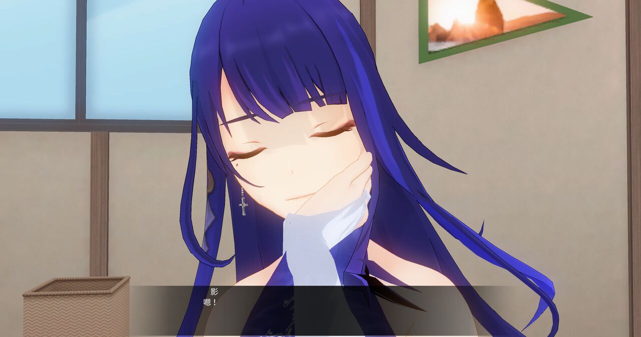 潜入雷电将军房间的心海惨遭催眠恶堕 page 4 full