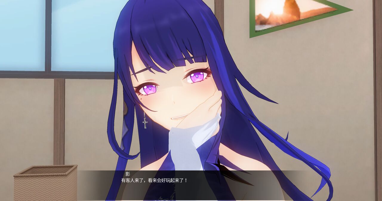 潜入雷电将军房间的心海惨遭催眠恶堕 page 5 full