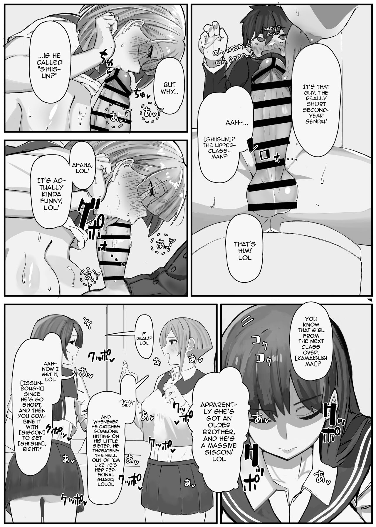 Shuurai?! Okkii Imouto Taikakusa H 2 -Chuppon Ijiwaru Kounai H- page 8 full