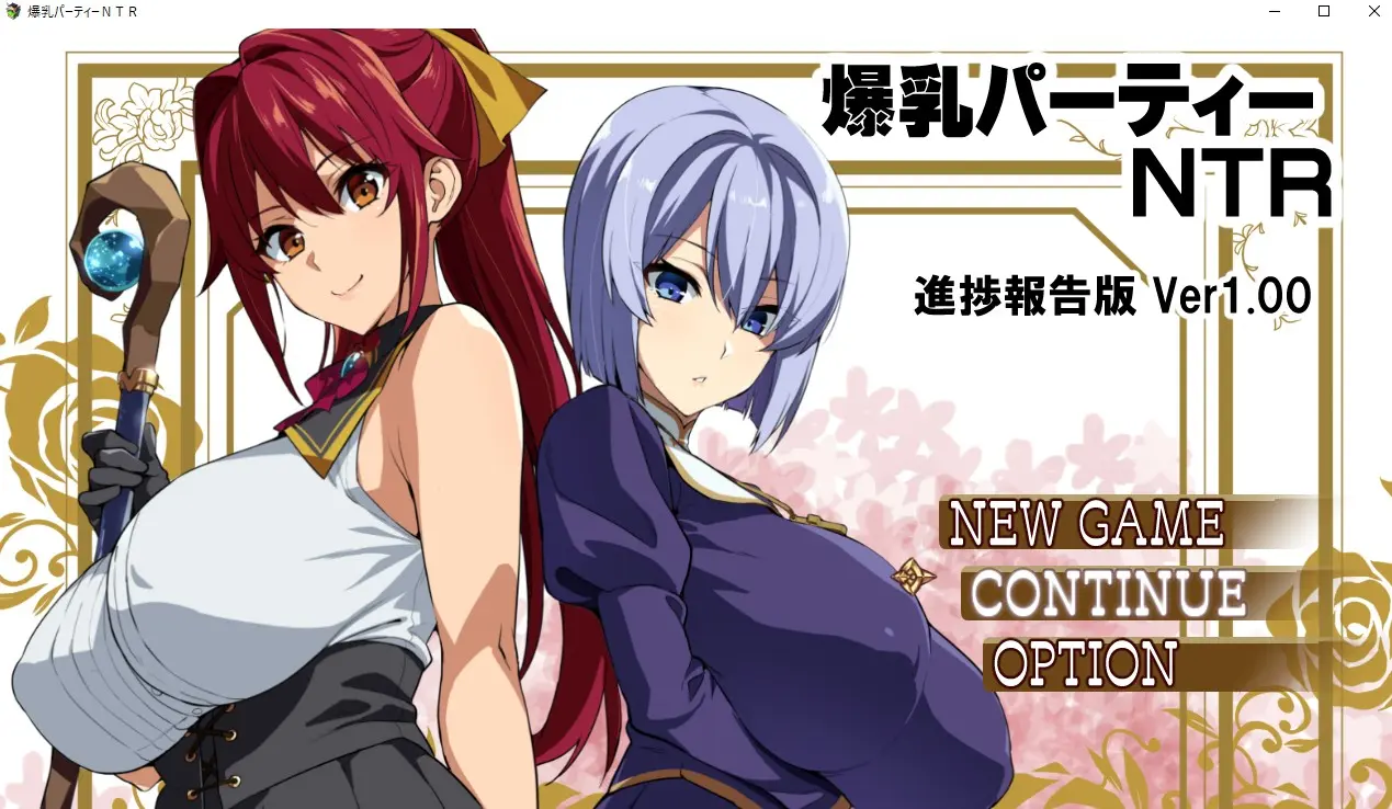 武田弘光NTR 杂图 2025 03 29 page 1 full