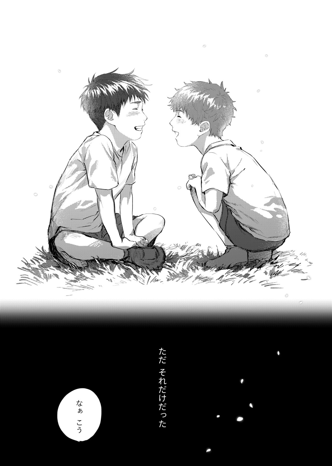 Soredemo Boku wa Kimi ni koiwosuru. Episodo. 4 page 5 full