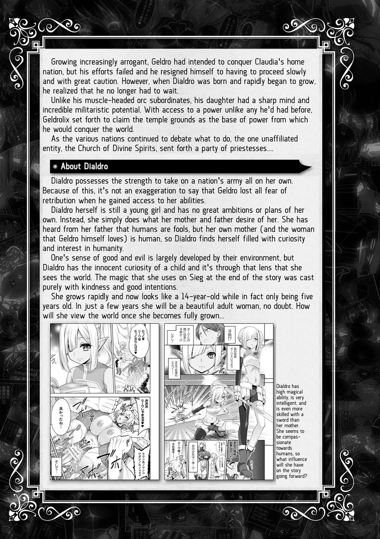 ERONA 2 Orc no Inmon ni Modaeshi Miko no Nare no Hate Omake page 5 full