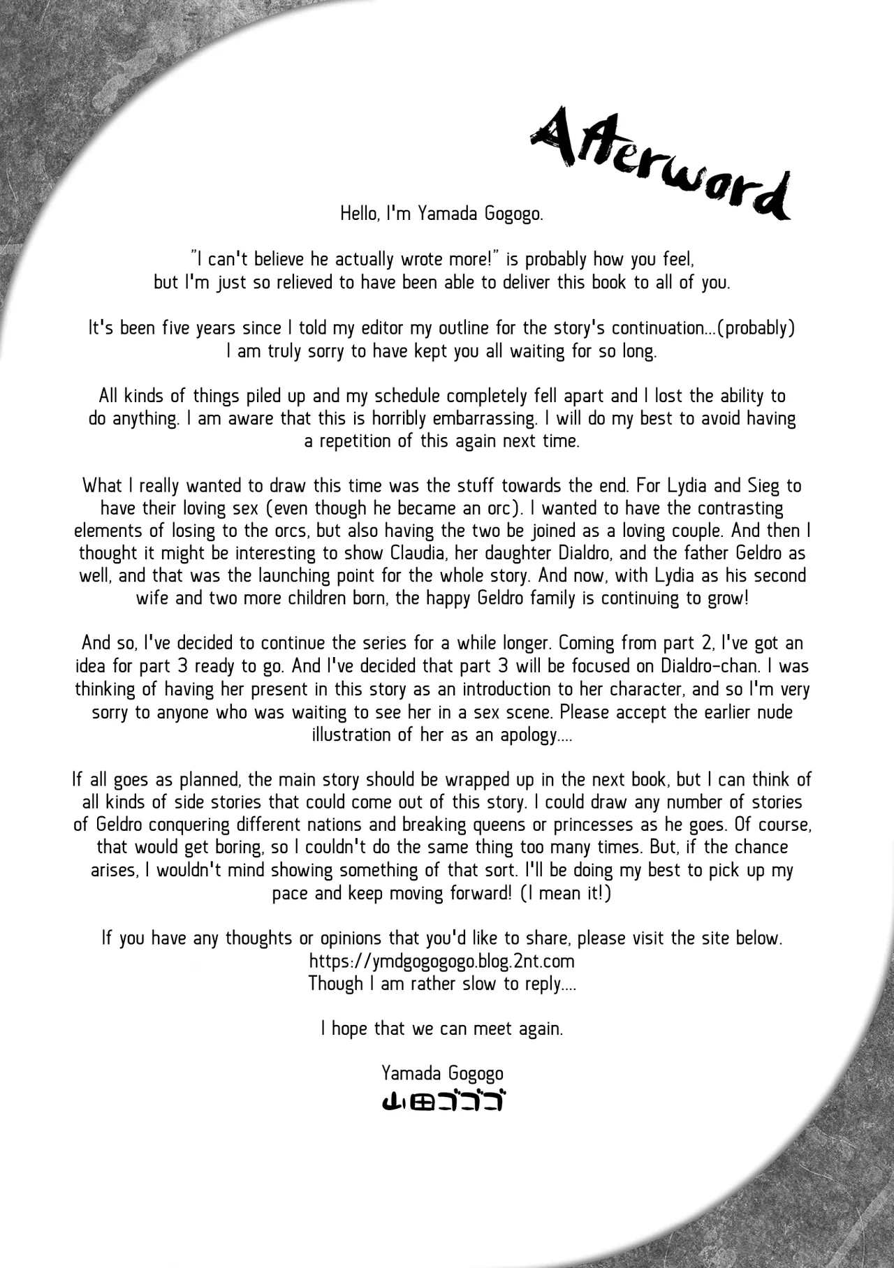 ERONA 2 Orc no Inmon ni Modaeshi Miko no Nare no Hate Omake page 7 full