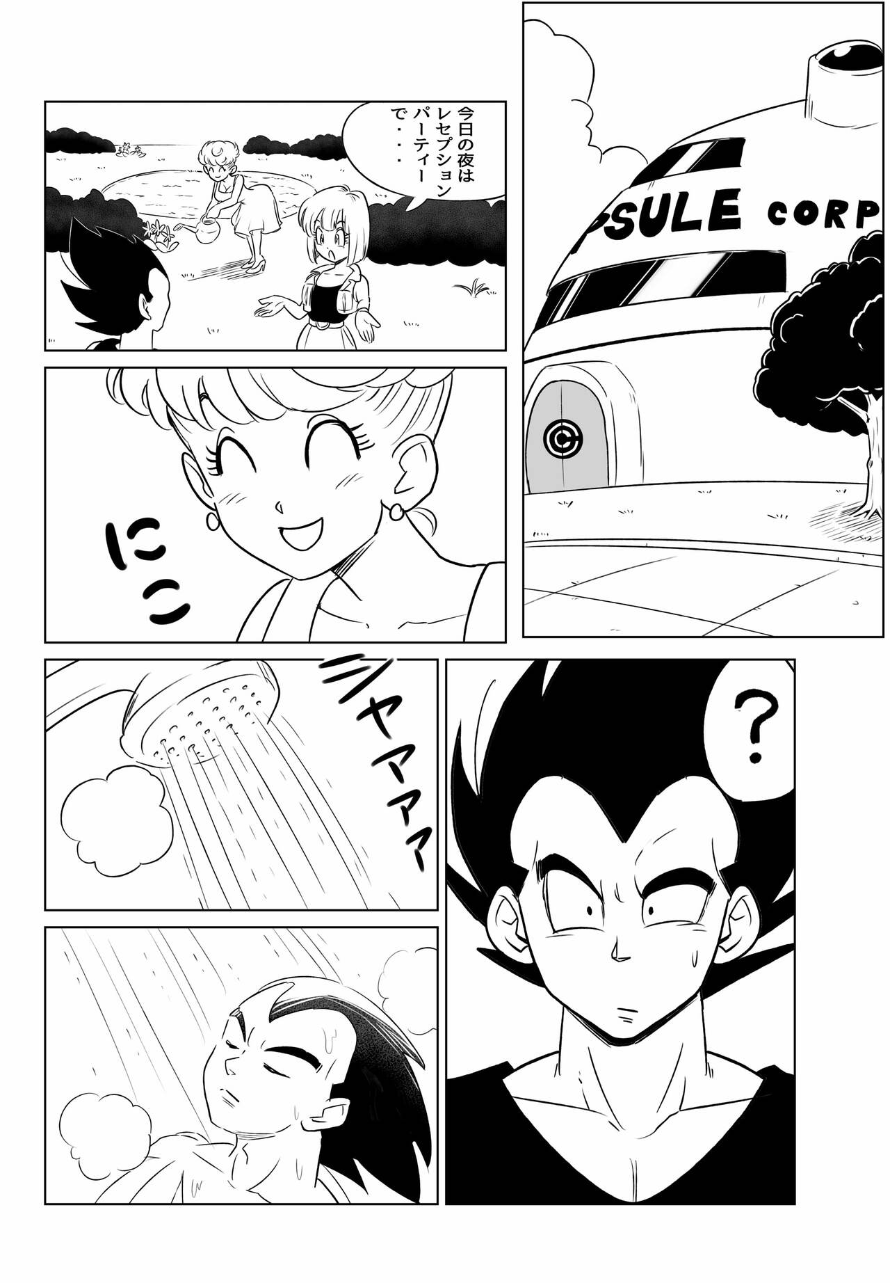 MILF and Aphrodisiacs page 2 full