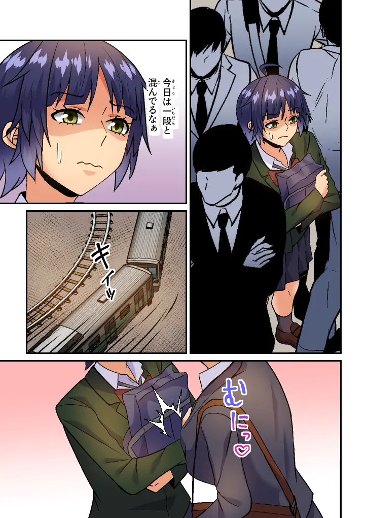 My stepmother is my first love and my sex friend page 4 full