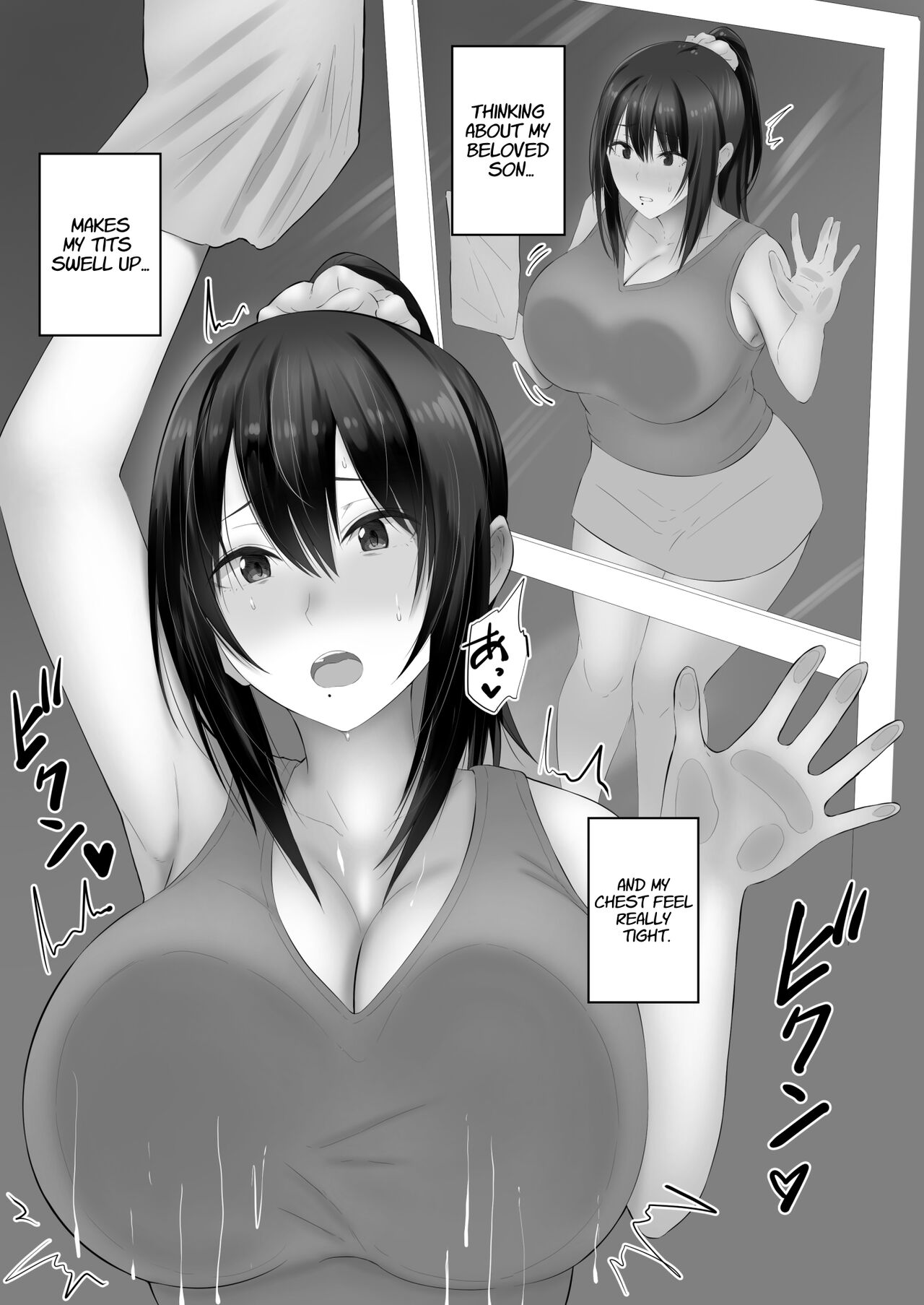 Bonyuu Asobi | Breast Milk Play page 7 full