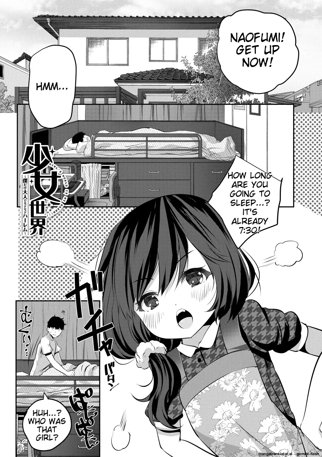 Shoujo Sekai page 3 full