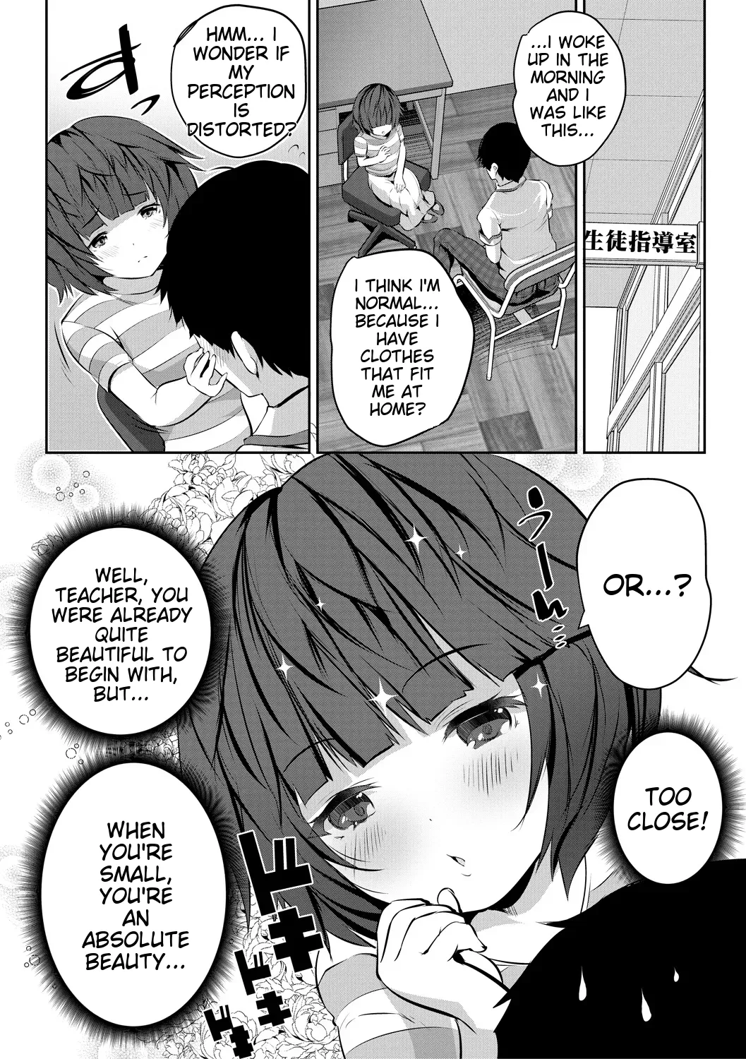 Shoujo Sekai page 8 full