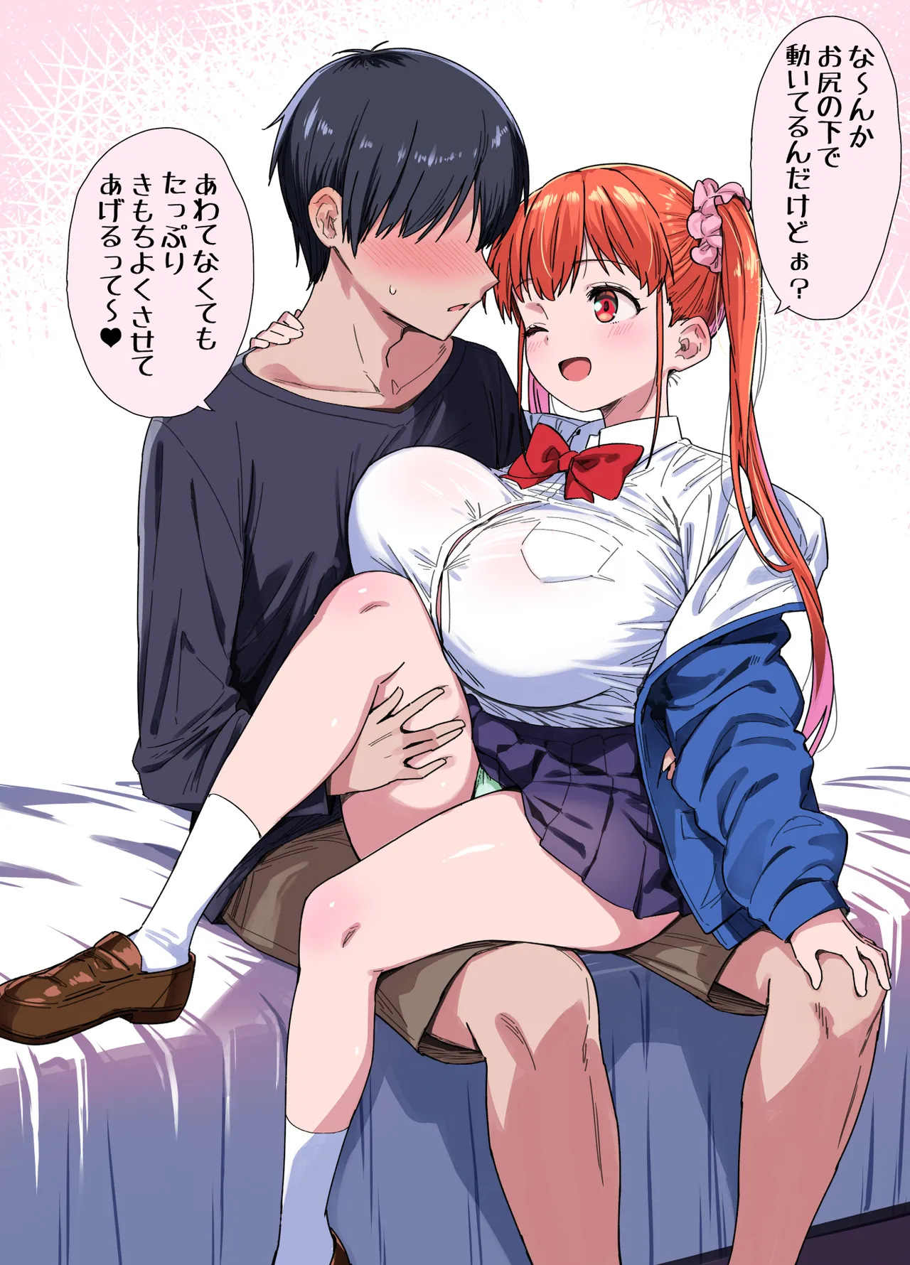 たまには低身長爆乳 page 2 full