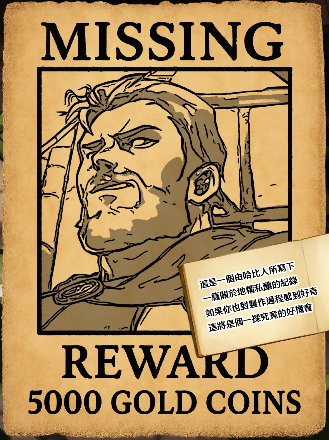 Goblin Moonshine page 1 full