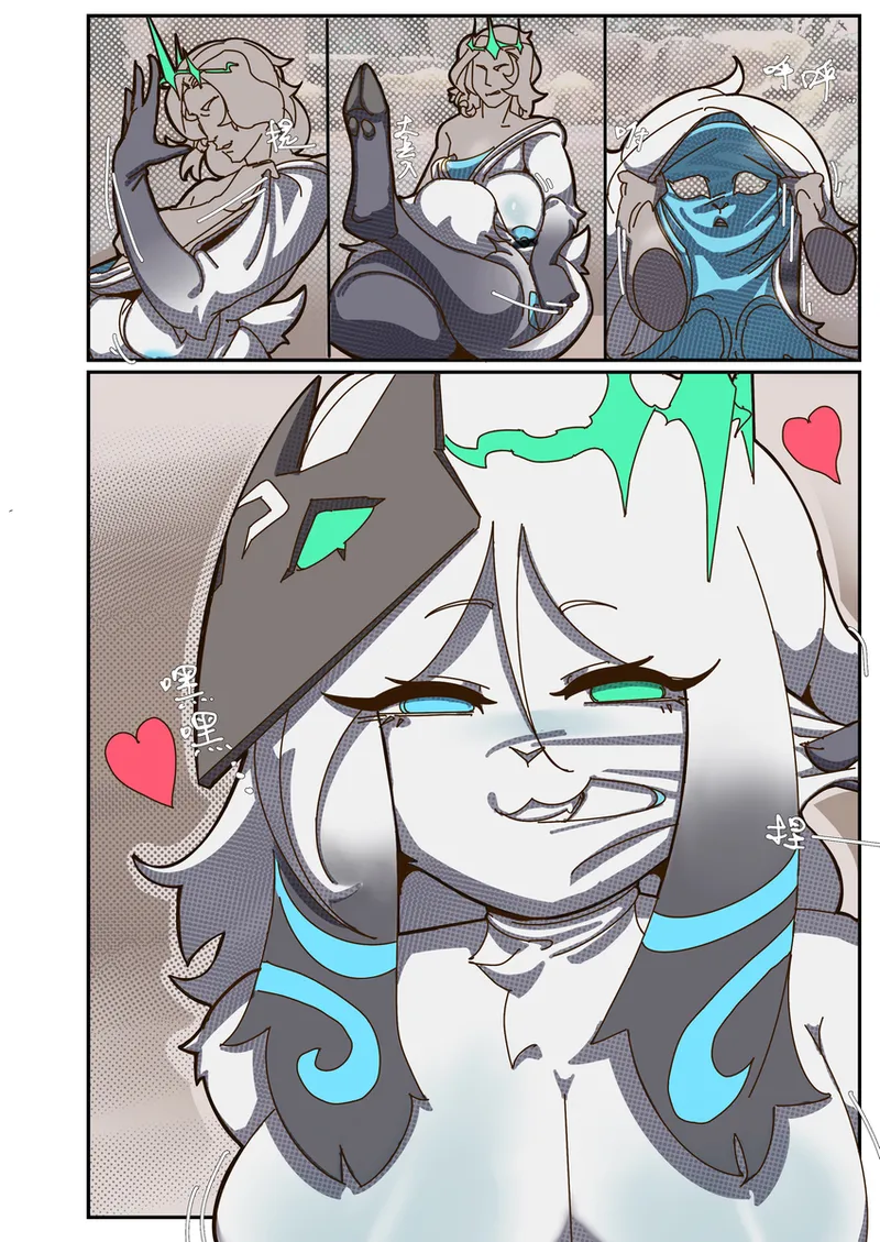 League of Legends page 3 full