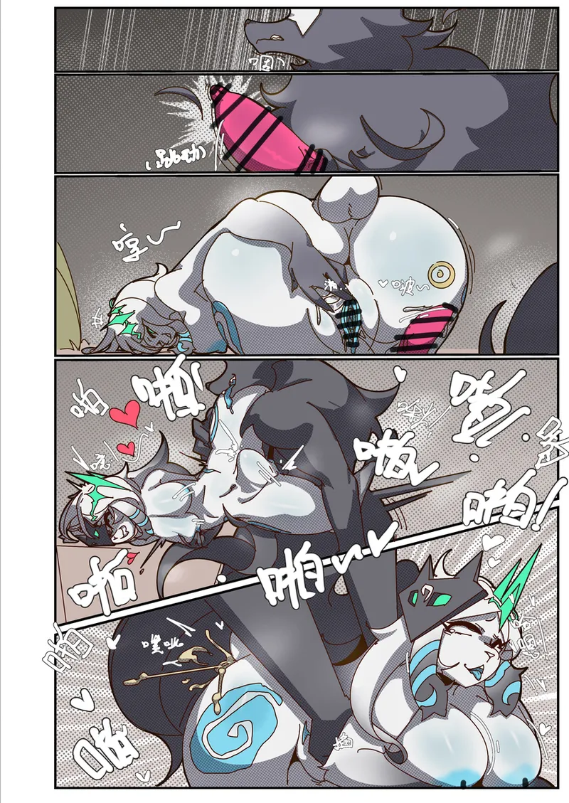 League of Legends page 7 full