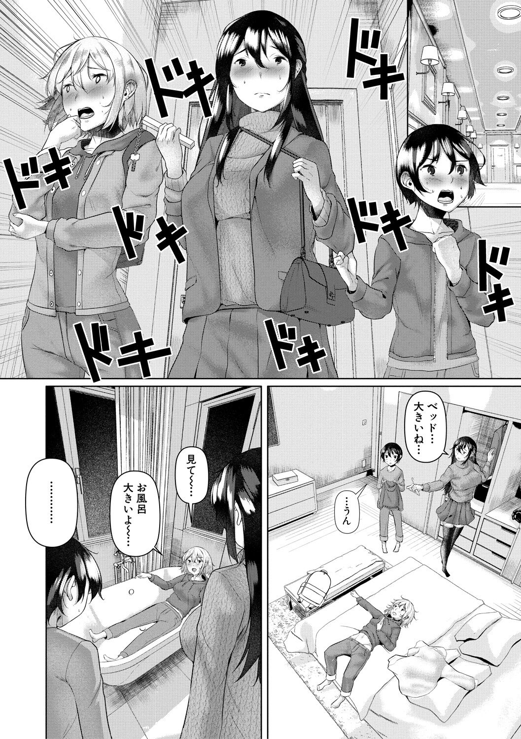 剛毛お姉さん達の発情期 page 10 full