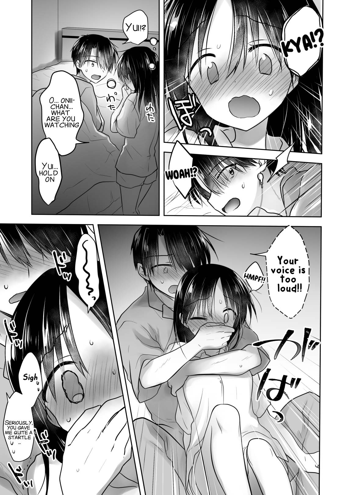 Imouto to AV Miru page 7 full