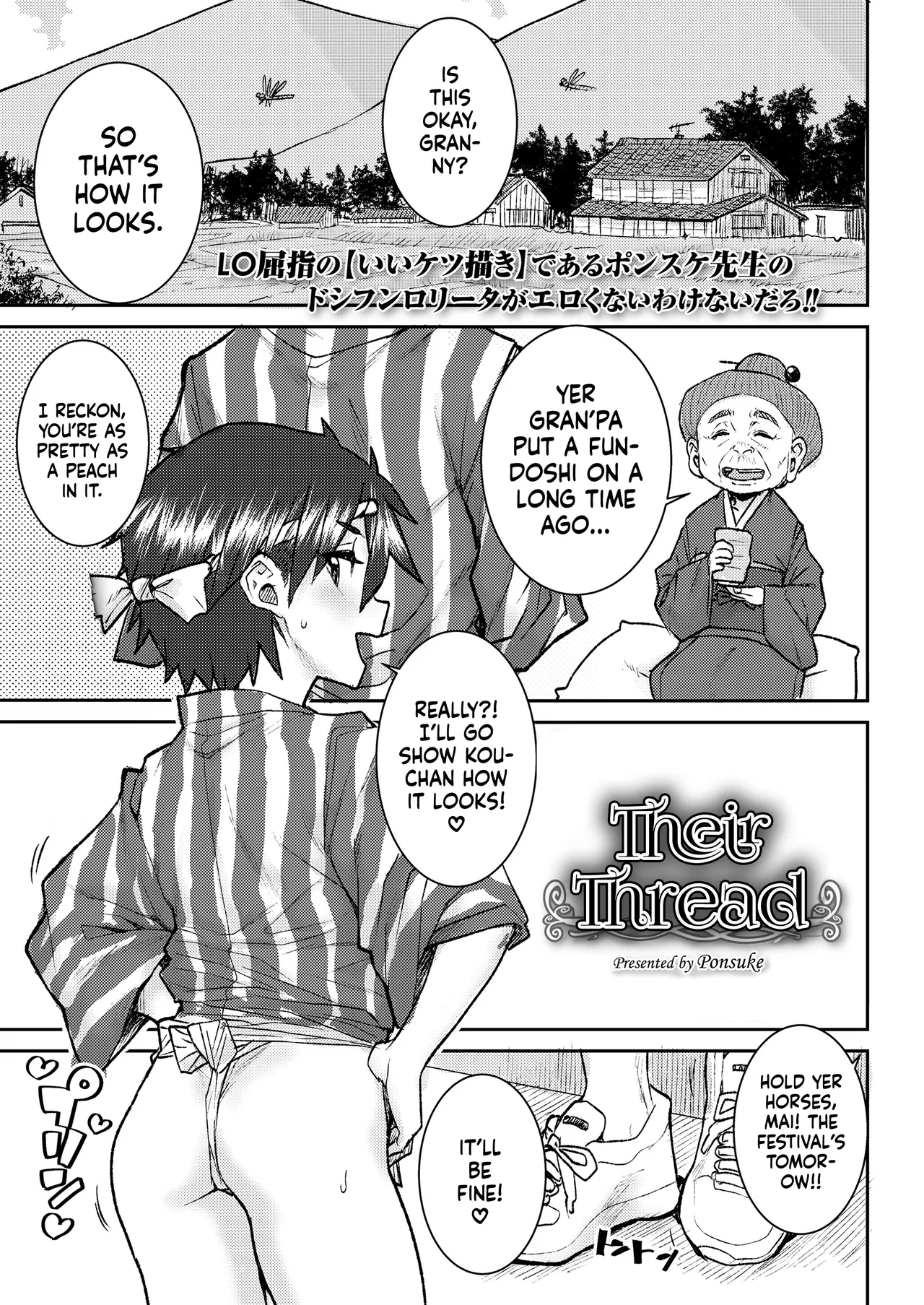 Futari no Ito | Their Thread page 1 full