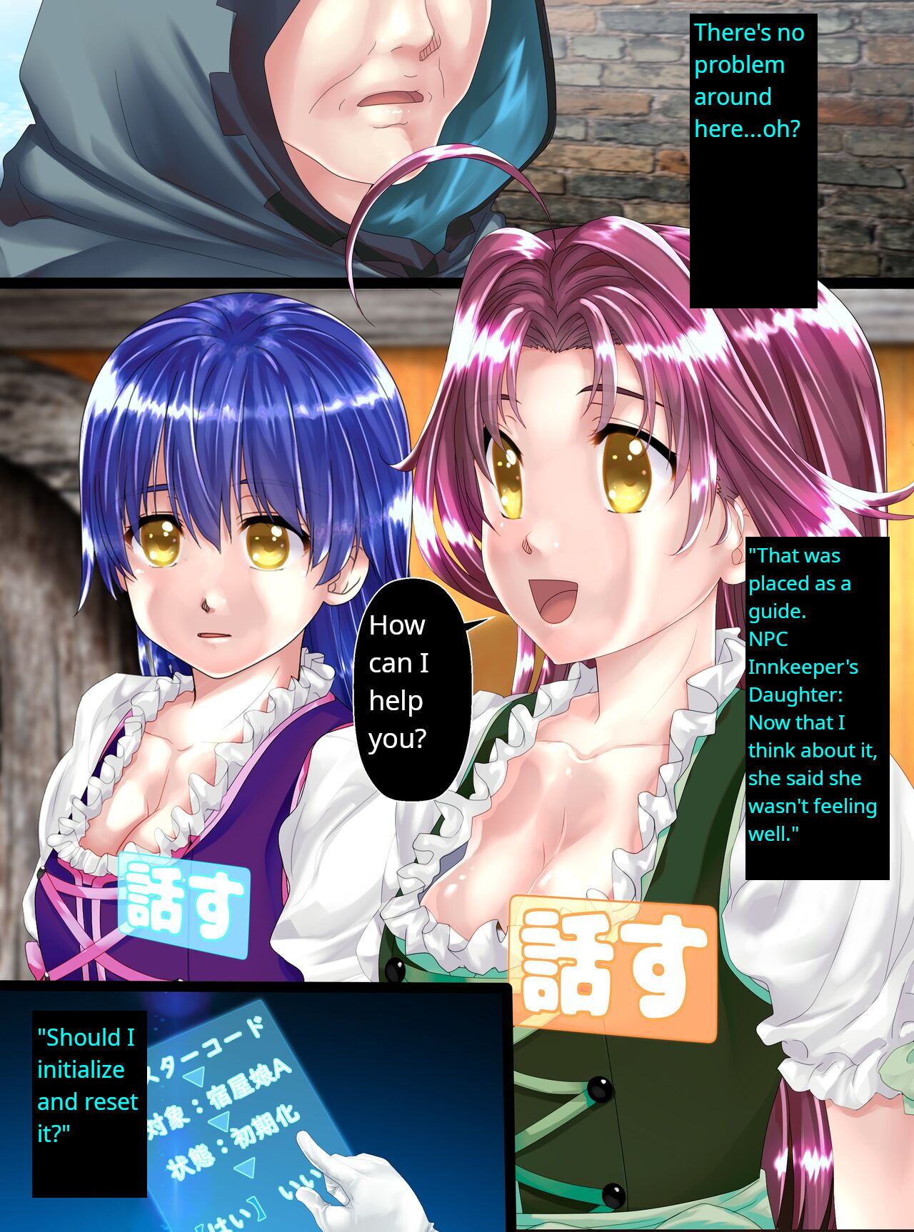 Shinenkan  Story of NPC Transformation page 10 full