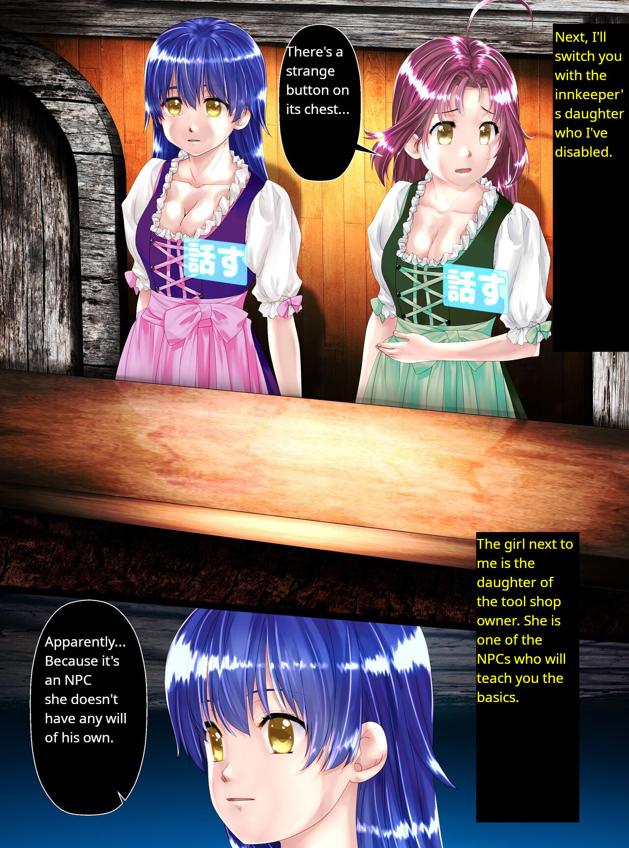 Shinenkan  Story of NPC Transformation page 7 full