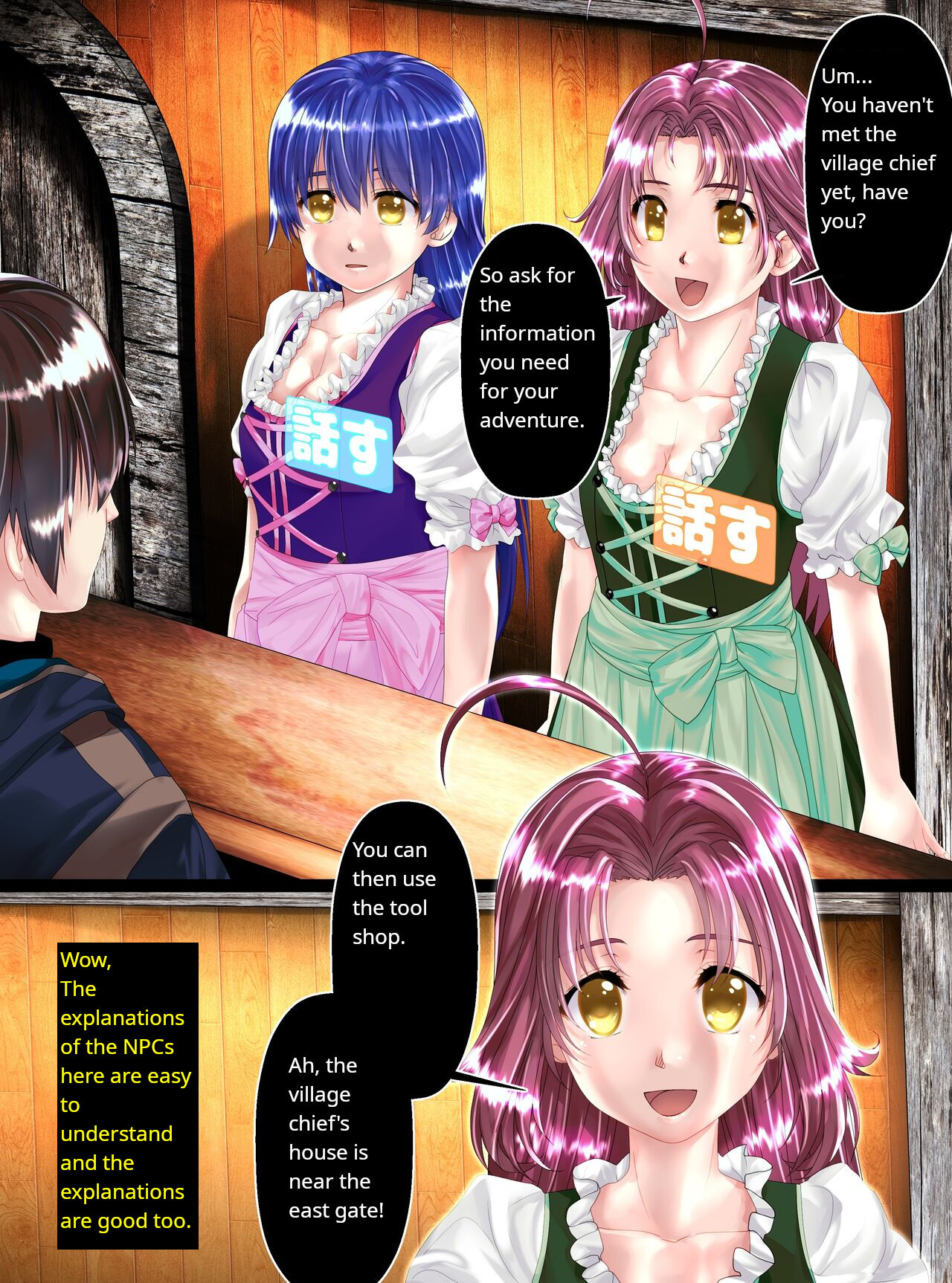 Shinenkan  Story of NPC Transformation page 9 full