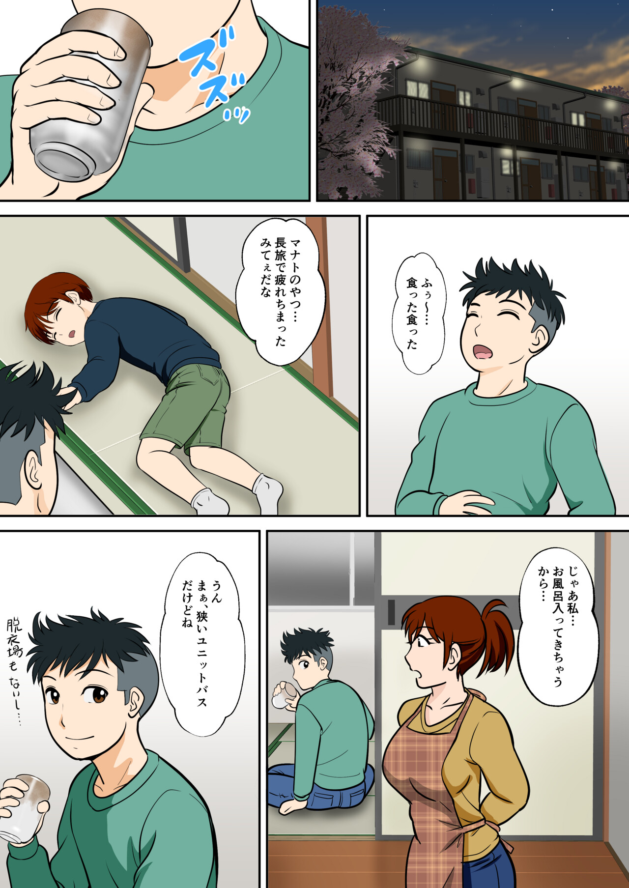 30-nichi go ni SEX suru Haha to Musuko Gaiden2 ~boku to kanojo to kare no ikiru michi~ page 9 full