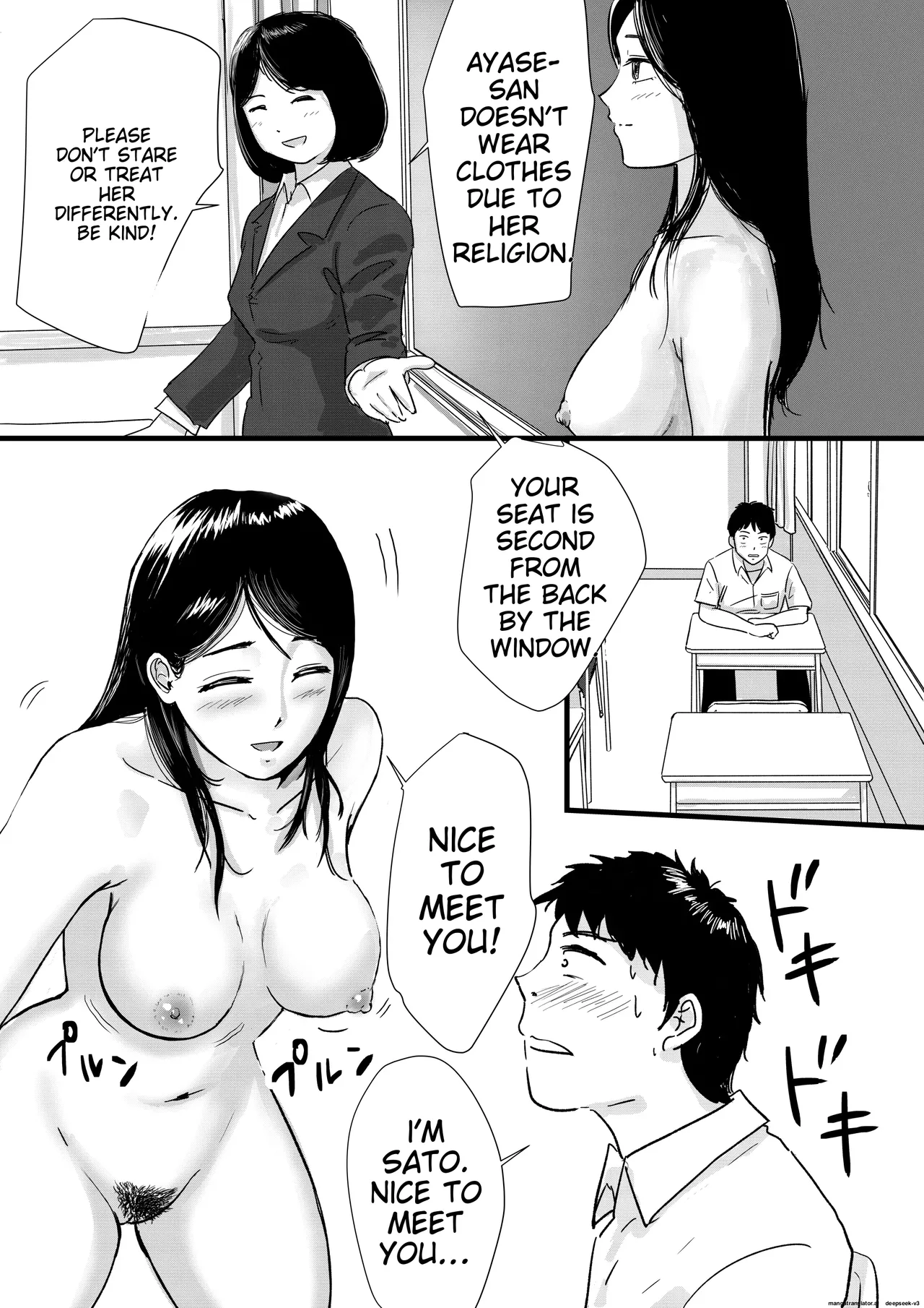 A story about how a naked high school girl transferred to my school for religious reasons and it was awesome page 4 full