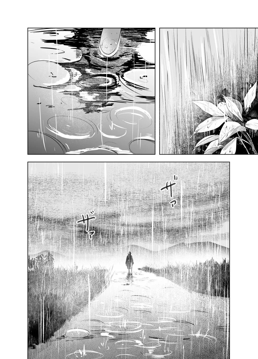 Natsu no Somarikata 6 page 7 full