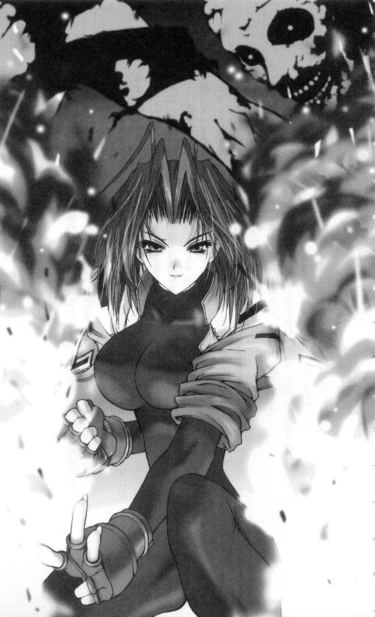 Noroiya Zero 3 - Insho no Sasoi ni Youka Saku page 10 full