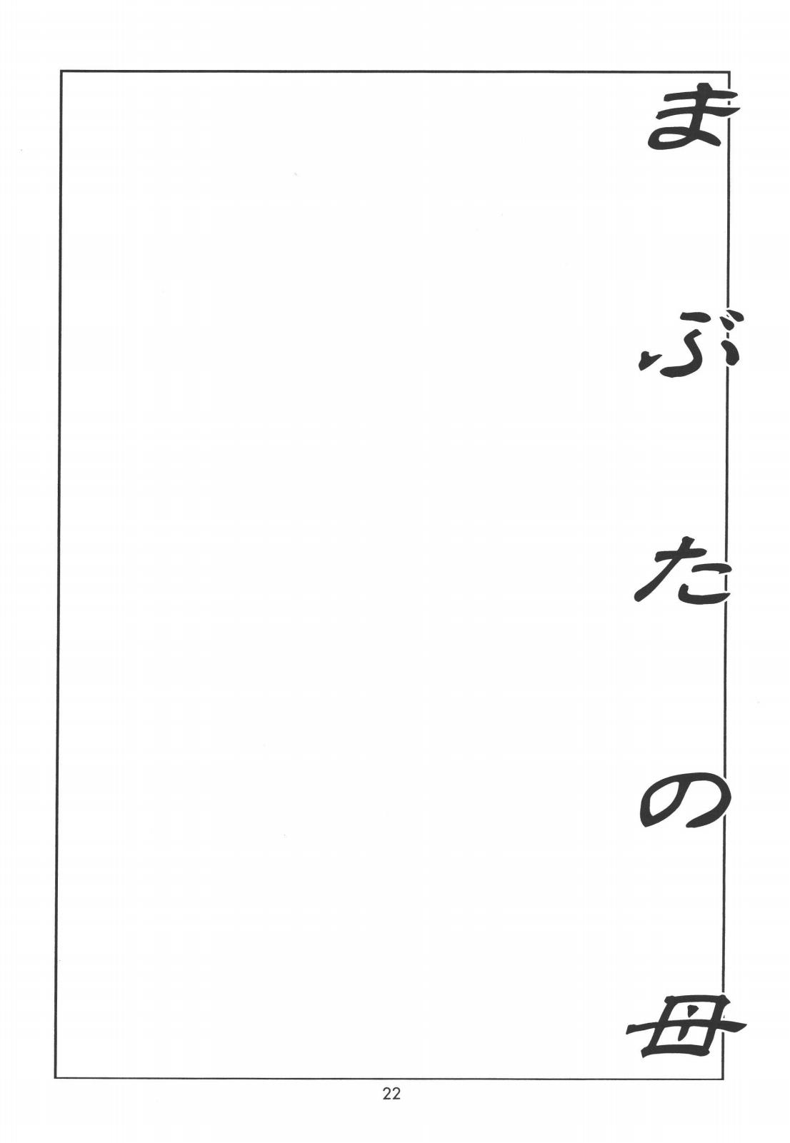 Lolita Complete Edition Zero page 10 full