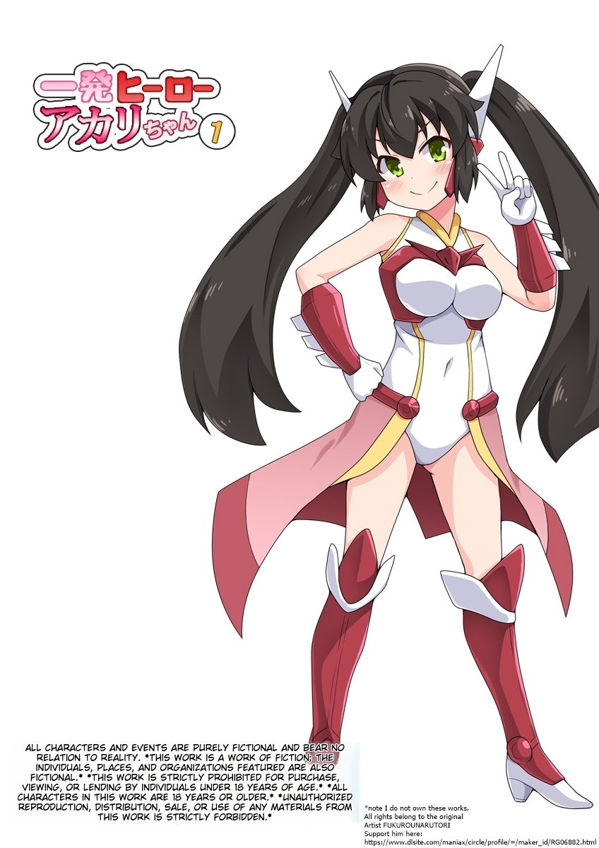 Ippatsu Hero Akari-chan 1 page 1 full