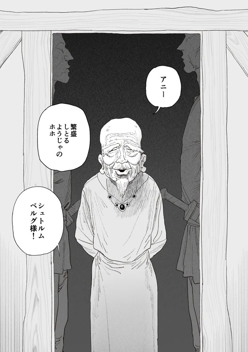 Heieki ga Owattara Kokuhaku Shiyou to Omotteta Osananajimi ga Jimoto no Goushu no Mekake ni Nattete Maiban Manko ga Kutakuta ni Naru Made Hame Taosare Teru Yatsu page 2 full