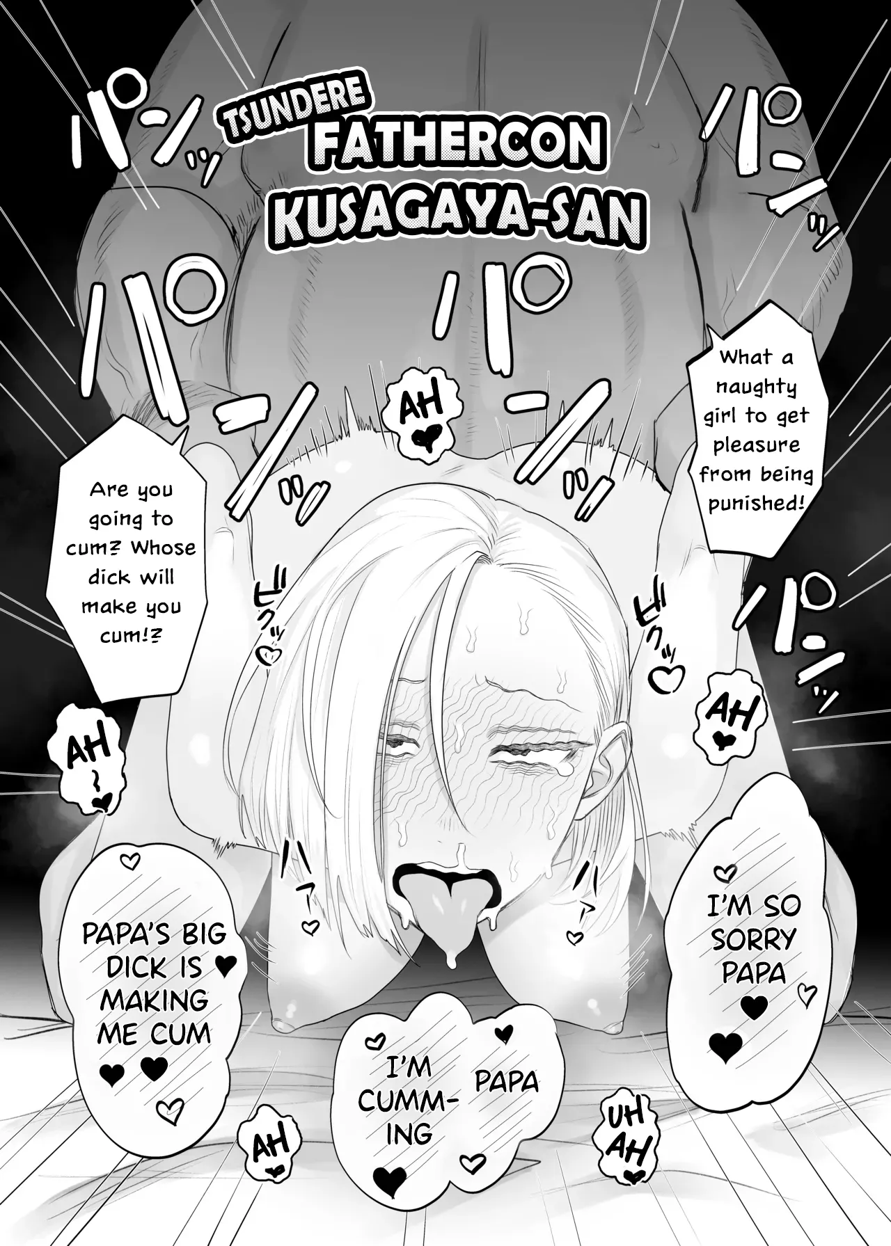 Tsunderefazakon Kusagaya-san | Tsundere Fathercon Kusagaya-san page 3 full