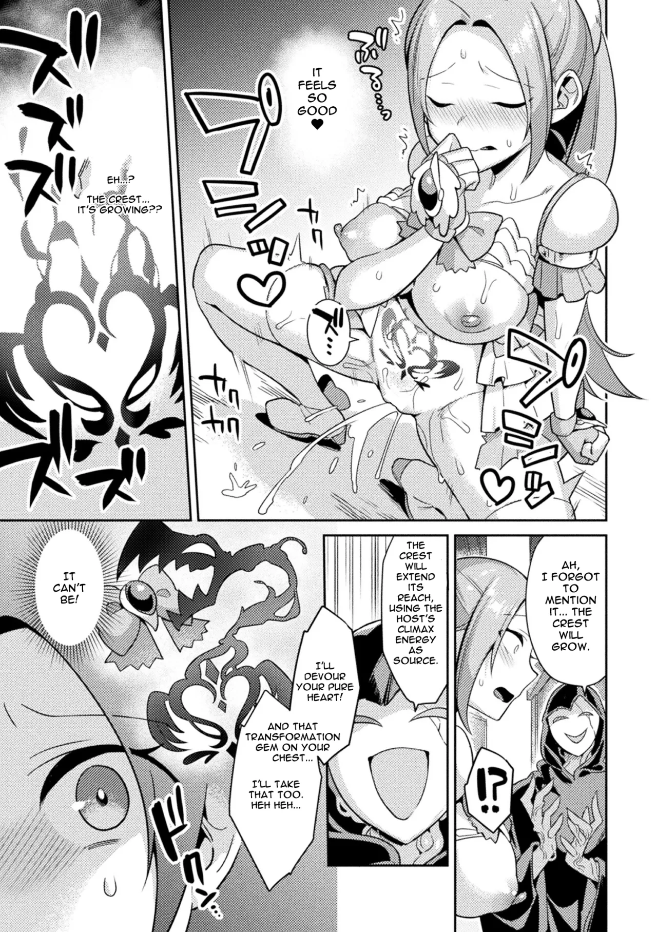 Sacred Holy Heart Odette Lilia ~The Girl Who Fell into Lust~ page 7 full