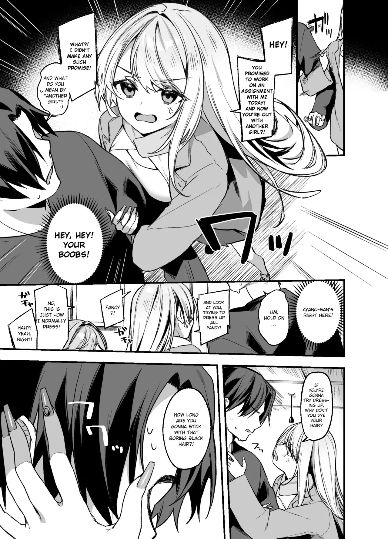 Biyoushi-san wa Boku Shimei? 3 | Did You Choose Me as Your Hairdresser? 3 page 6 full