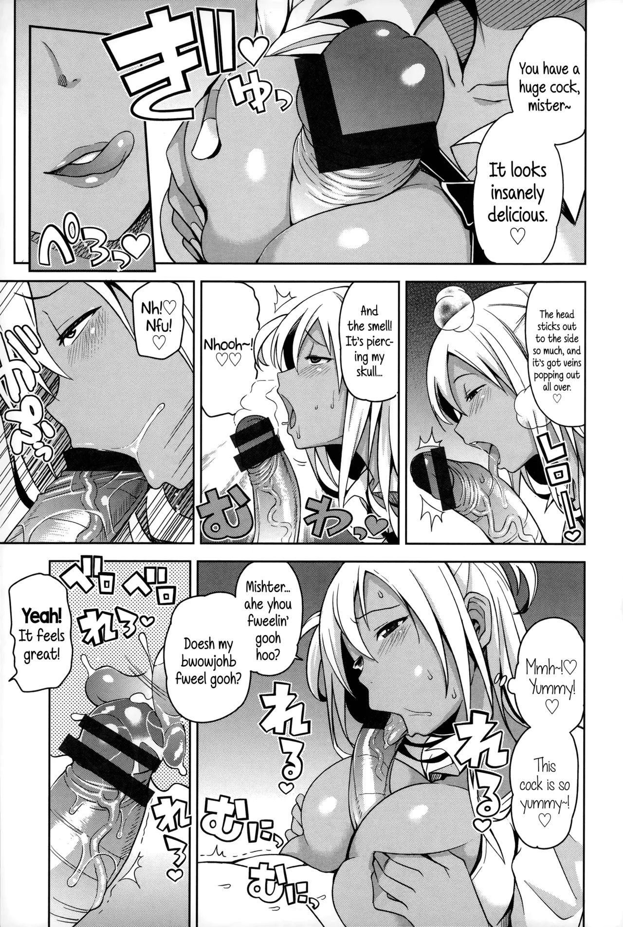 Take Out - Full Miyuki Collection page 10 full