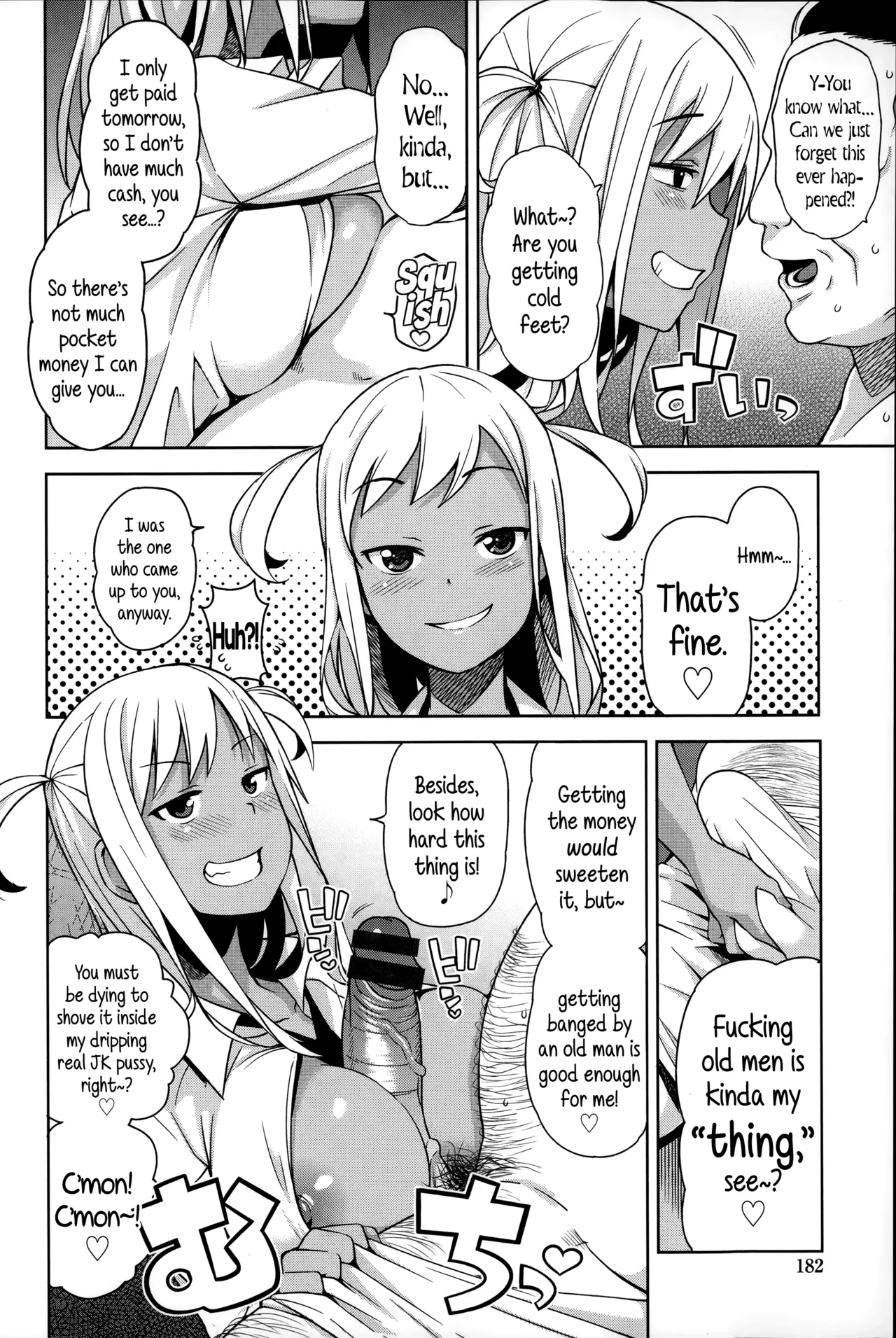 Take Out - Full Miyuki Collection page 9 full