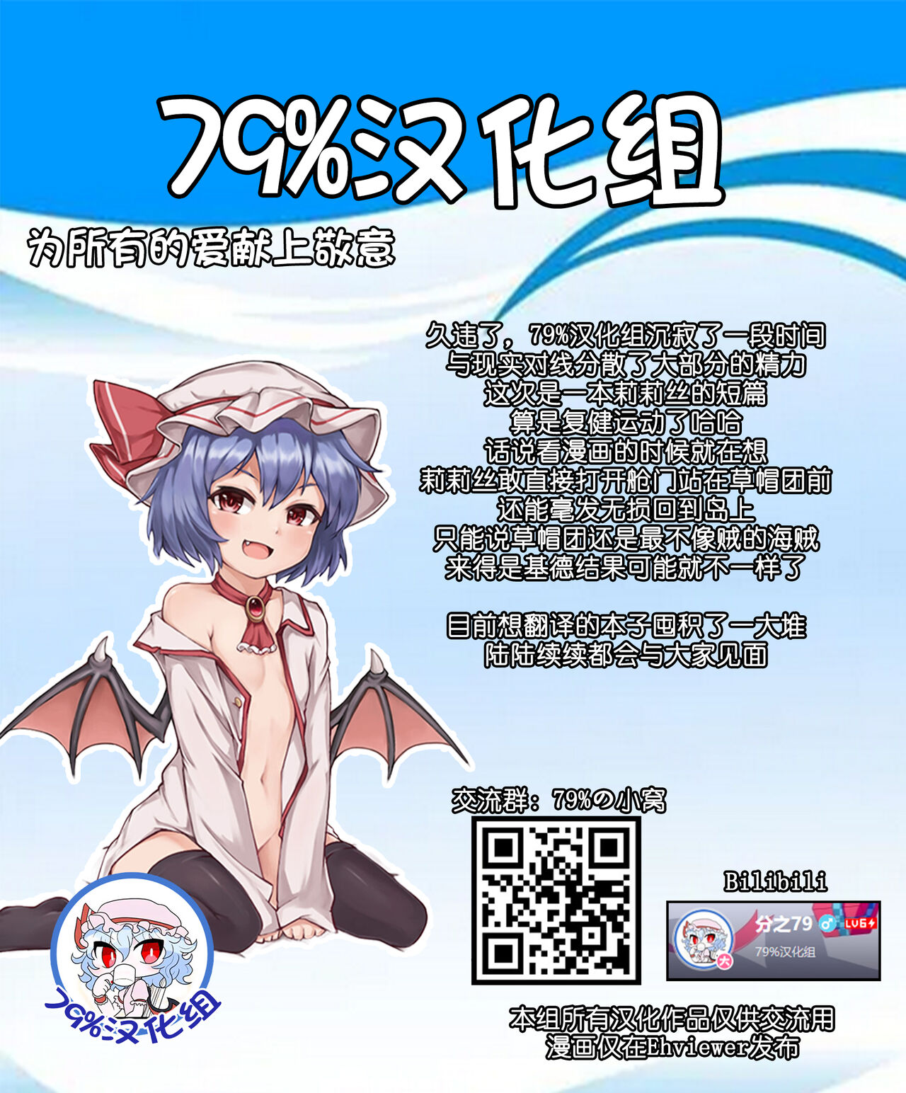 「悪」わからせ漫画 page 8 full