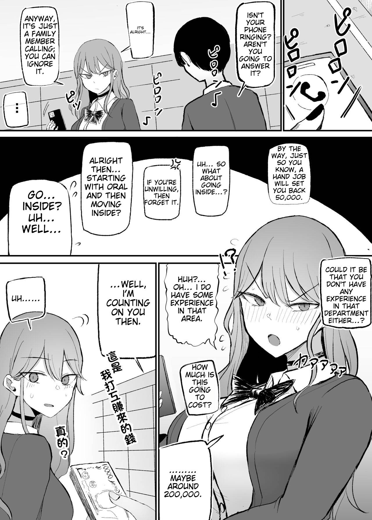 ZAKOMANKO GYARUTYANGA DERETA!? page 4 full