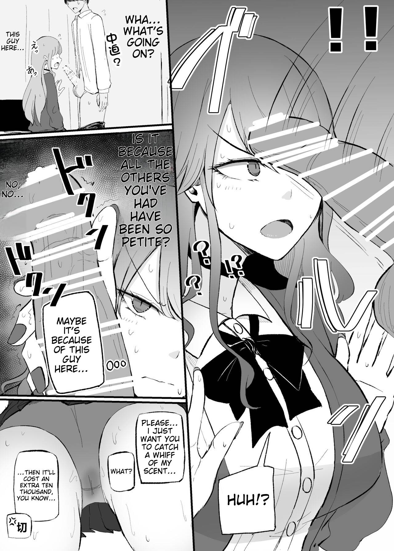 ZAKOMANKO GYARUTYANGA DERETA!? page 6 full