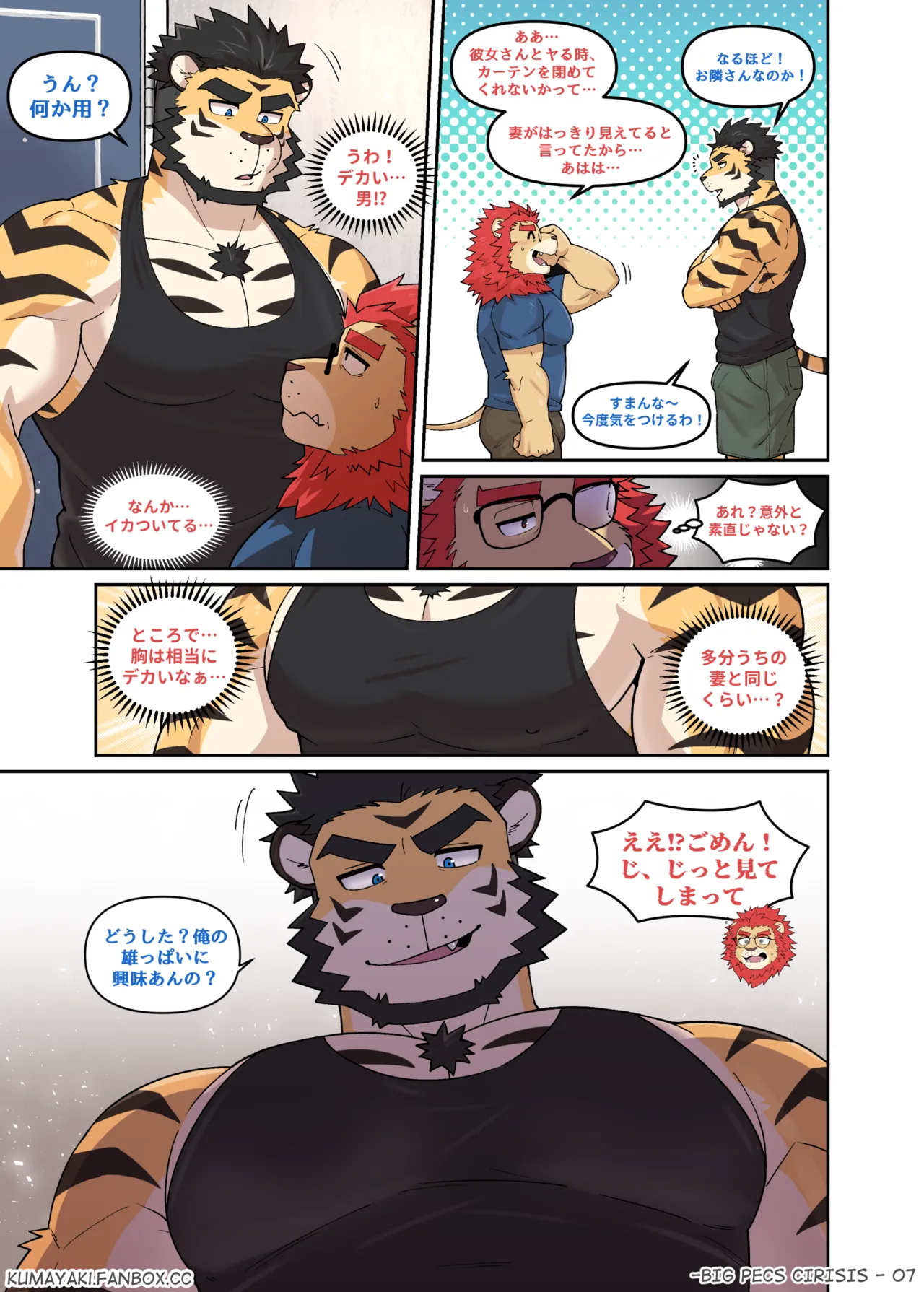 Big Pecs Crisis page 10 full